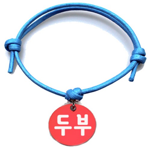 펫츠룩 굿모닝 블루 반려동물 목걸이 M + 알미늄원형 팬던트 S, 레드(두부), 1개
