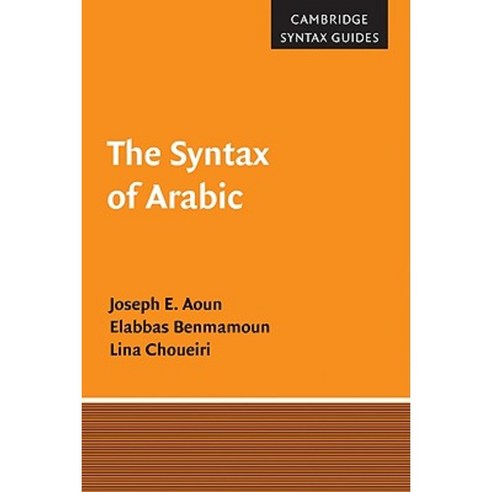 The Syntax of Arabic Paperback, Cambridge University Press