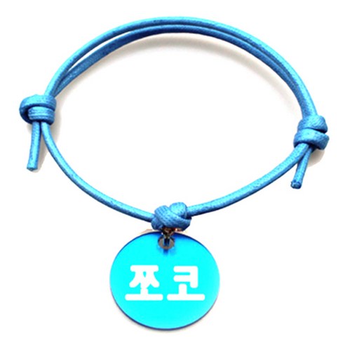 펫츠룩 굿모닝 블루 반려동물 목걸이 M + 알미늄원형 팬던트 M, 블루(쪼코), 1개