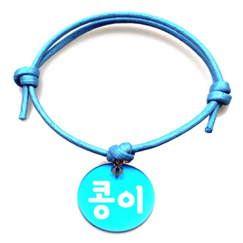 펫츠룩 굿모닝 블루 반려동물 목걸이 M + 알미늄원형 팬던트 M, 블루(콩이), 1개