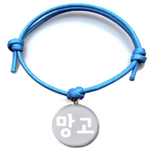 펫츠룩 굿모닝 블루 반려동물 목걸이 M + 메탈원형 팬던트 M, 실버(망고), 1개