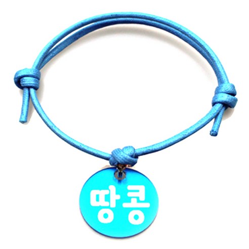펫츠룩 굿모닝 블루 반려동물 목걸이 M + 알미늄원형 팬던트 M, 블루(땅콩), 1개