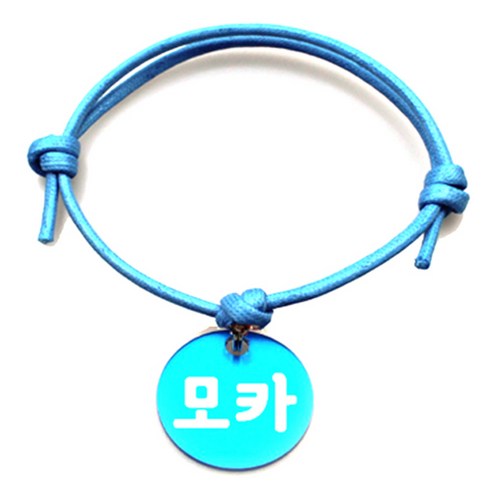 펫츠룩 굿모닝 블루 반려동물 목걸이 M + 알미늄원형 팬던트 M, 블루(모카), 1개