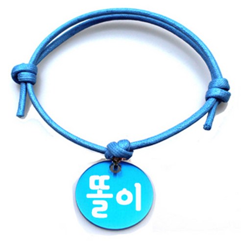 펫츠룩 굿모닝 블루 반려동물 목걸이 M + 알미늄원형 팬던트 S, 블루(똘이), 1개
