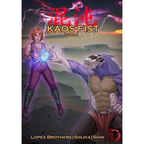 Kaos Fist Issue 2 Paperback, Createspace Independent Publishing Platform