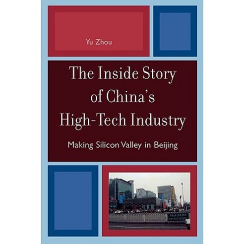 The Inside Story of China''s High-Tech Industry: Making Silicon Valley in Beijing Hardcover, Rowman & Littlefield Publishers