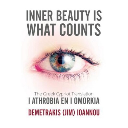 Inner Beauty Is What Counts Paperback, Xlibris