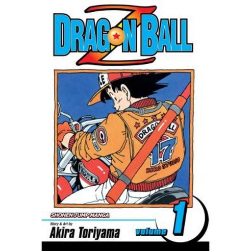 Dragon Ball Z Vol. 1 Paperback, Viz Media