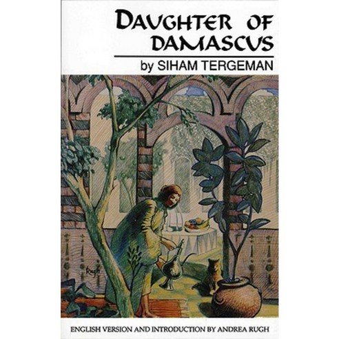 Daughter of Damascus: A Memoir Paperback, University of Texas Press