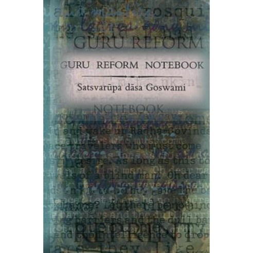Guru Reform Notebook Paperback, Createspace Independent Publishing Platform