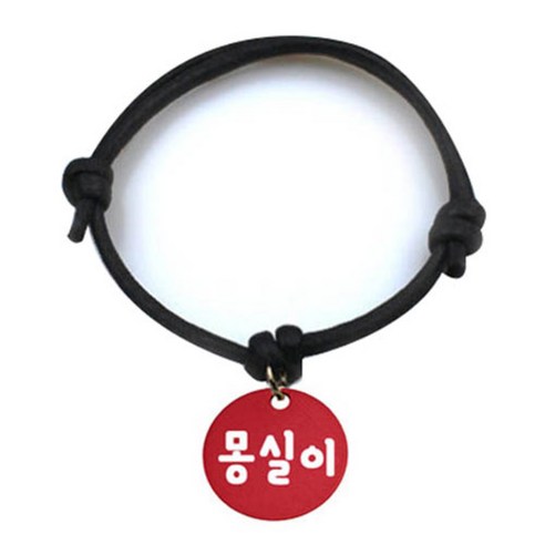 펫츠룩 굿모닝 블랙 반려동물 목걸이 M + 알미늄원형 팬던트 M, 레드(몽실이), 1개