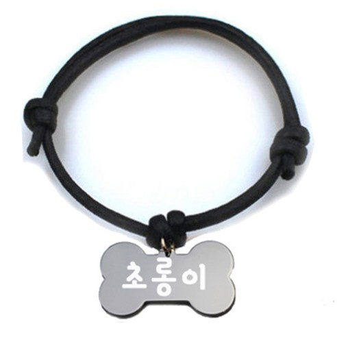 펫츠룩 굿모닝 블랙 반려동물 목걸이 M + 메탈뼈다귀 팬던트 M, 실버(초롱이), 1개