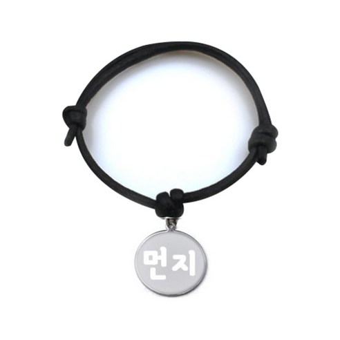 펫츠룩 굿모닝 블랙 반려동물 목걸이 M + 메탈 원형 팬던트 S, 실버(먼지), 1개