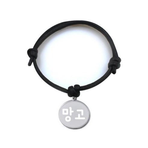 펫츠룩 굿모닝 블랙 반려동물 목걸이 M + 메탈 원형 팬던트 S, 실버(망고), 1개
