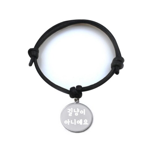 펫츠룩 굿모닝 블랙 반려동물 목걸이 M + 메탈 원형 팬던트 S, 실버(길냥이 아니에요), 1개