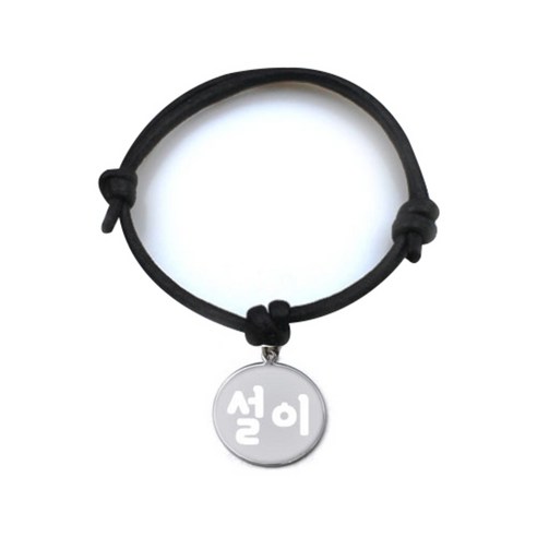 펫츠룩 굿모닝 블랙 반려동물 목걸이 M + 메탈 원형 팬던트 S, 실버(설이), 1개