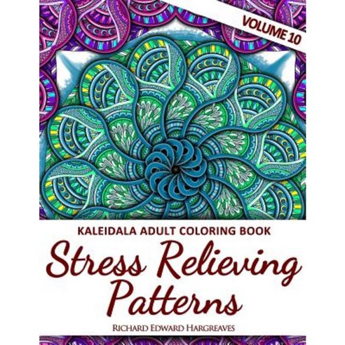 Kaleidala Adult Coloring Book: Stress Relieving Patterns Volume 10 Paperback, Createspace Independent Publishing Platform