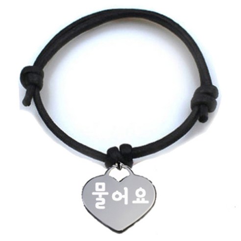 펫츠룩 굿모닝 블랙 반려동물 목걸이 M + 메탈하트 팬던트 M, 실버(물어요), 1개