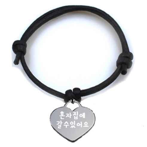 펫츠룩 굿모닝 블랙 반려동물 목걸이 M + 메탈하트 팬던트 M, 실버(혼자집에갈수있어요), 1개