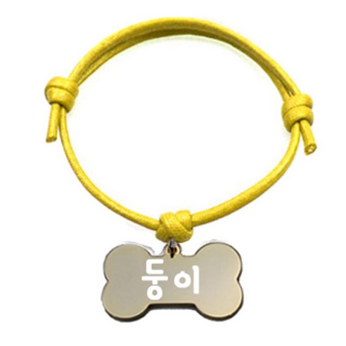 펫츠룩 굿모닝 옐로 반려동물 목걸이 M + 메탈뼈다귀형 팬던트 M, 골드(둥이), 1개
