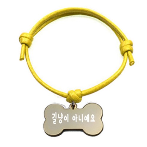 펫츠룩 굿모닝 옐로 반려동물 목걸이 M + 메탈뼈다귀형 팬던트 M, 골드(길냥이아니에요), 1개