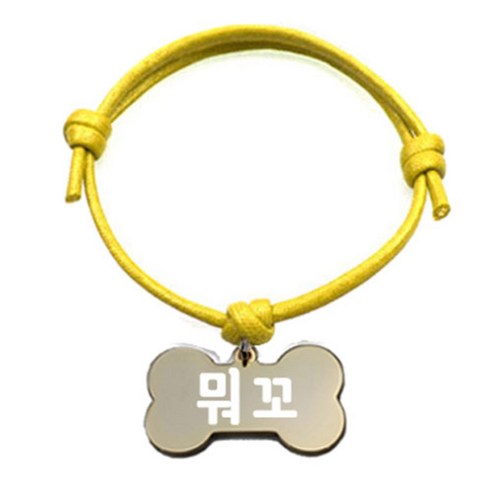 펫츠룩 굿모닝 옐로 반려동물 목걸이 M + 메탈뼈다귀형 팬던트 M, 골드(뭐꼬), 1개