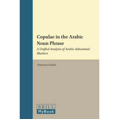 Copulae in the Arabic Noun Phrase: A Unified Analysis of Arabic ...