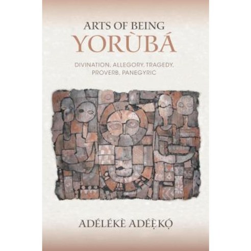 Arts of Being Yoruba: Divination Allegory Tragedy Proverb Panegyric Hardcover, Indiana University Press