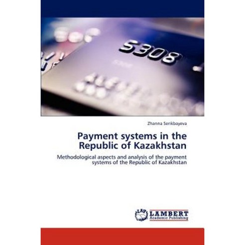 Payment Systems in the Republic of Kazakhstan Paperback, LAP Lambert Academic Publishing