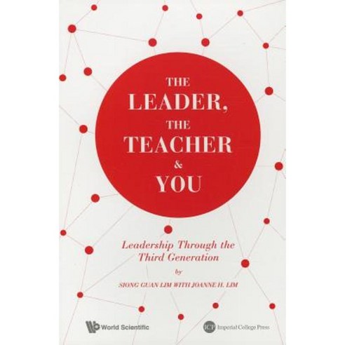 The Leader the Teacher & You: Leadership Through the Third Generation Paperback, Imperial College Press
