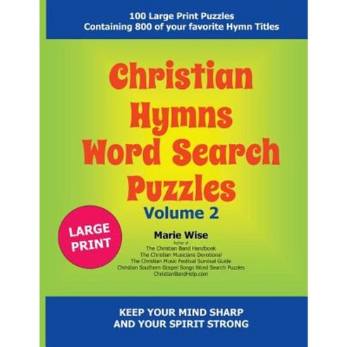 Christian Hymns Word Search Puzzles Volume 2 Paperback, Createspace Independent Publishing Platform