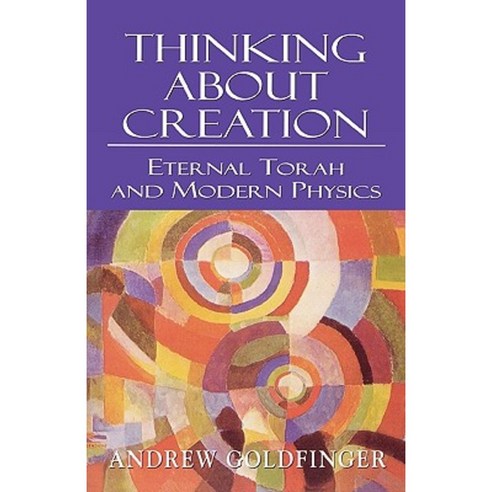 Thinking about Creation: Eternal Torah and Modern Physics Hardcover, Jason Aronson, Inc.