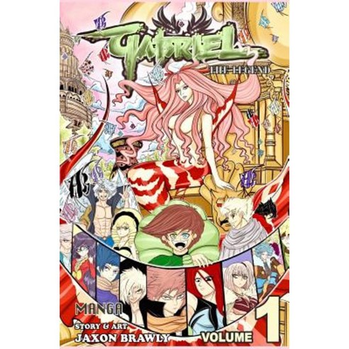 Gabriel the Legend: Volume 1 Paperback, Createspace Independent Publishing Platform