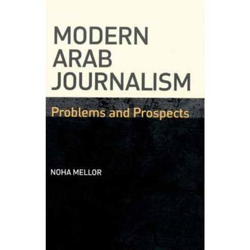 Modern Arab Journalism: Problems and Prospects Paperback, Edinburgh University Press