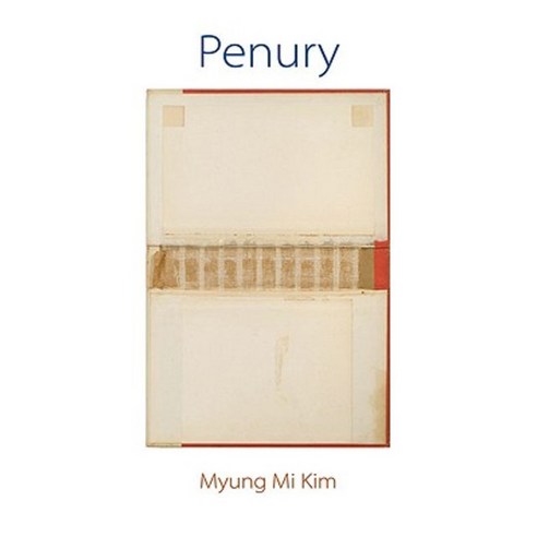 Penury Paperback, Omnidawn