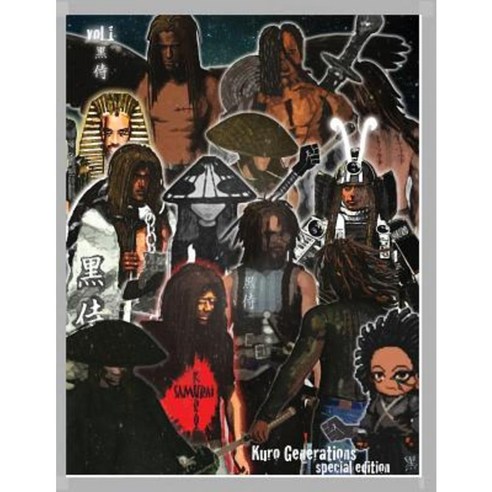 Kuro Generations Special Edition Paperback, Createspace Independent Publishing Platform