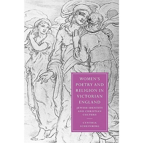Women''s Poetry and Religion in Victorian England: Jewish Identity and Christian Culture Paperback, Cambridge University Press