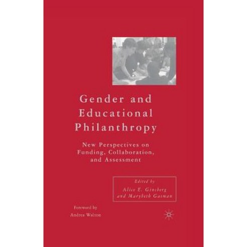 Gender and Educational Philanthropy: New Perspectives on Funding Collaboration and Assessment Paperback, Palgrave MacMillan