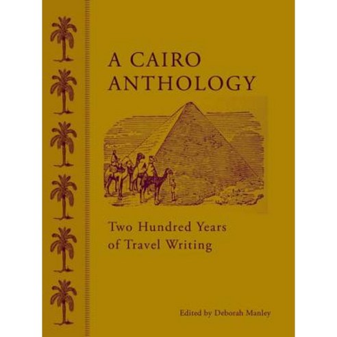 A Cairo Anthology: Two Hundred Years of Travel Writing Hardcover, American University in Cairo Press