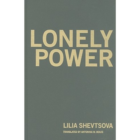 Lonely Power: Why Russia Has Failed to Become the West and the West Is Weary of Russia Hardcover, Carnegie Endowment for International Peace