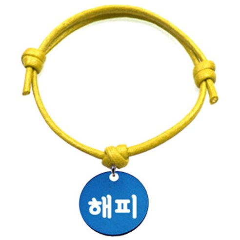 펫츠룩 굿모닝 옐로 반려동물 목걸이 M + 알미늄원형 팬던트 M, 블루(해피), 1개