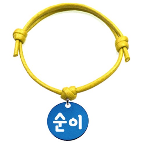 펫츠룩 굿모닝 옐로 반려동물 목걸이 M + 알미늄원형 팬던트 M, 블루(순이), 1개
