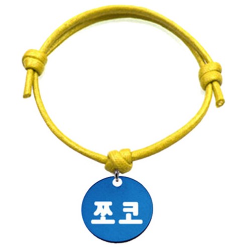 펫츠룩 굿모닝 옐로 반려동물 목걸이 M + 알미늄원형 팬던트 M, 블루(쪼코), 1개