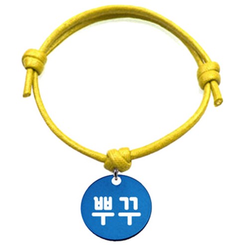 펫츠룩 굿모닝 옐로 반려동물 목걸이 M + 알미늄원형 팬던트 M, 블루(뿌꾸), 1개