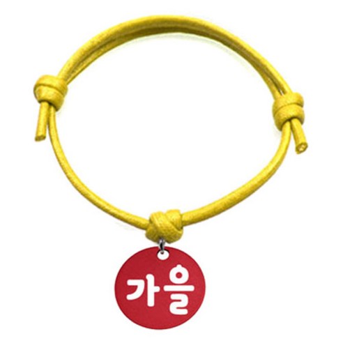 펫츠룩 굿모닝 옐로 반려동물 목걸이 M + 알미늄원형 팬던트 S, 레드(가을), 1개