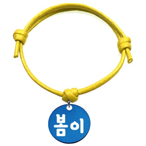 펫츠룩 굿모닝 옐로 반려동물 목걸이 M + 알미늄원형 팬던트 M, 블루(봄이), 1개