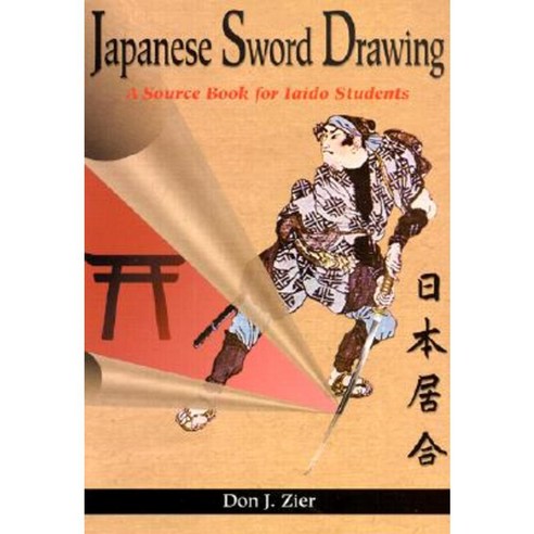 Japanese Sword Drawing: A Sourcebook Paperback, Unique Publications