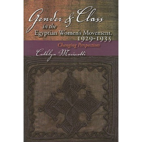 Gender and Class in the Egyptian Women''s Movement 1925-1939: Changing Perspectives Hardcover, Syracuse University Press