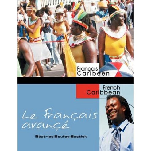 Le Francaise Avanc: Advanced French for Caribbean Students Paperback, University of Guyana