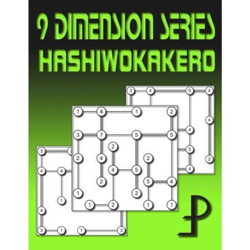 9 Dimension Series: Hashiwokakero Paperback, Createspace